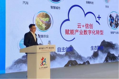 助力数字中国，赋能数字福建，z6.com尊龙数码出席数字中国建设峰会“数字福建”分论坛