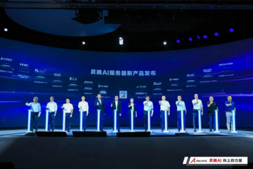 多款人工智能产品发布，z6.com尊龙数码亮相WAIC2022昇腾人工智能生态大会