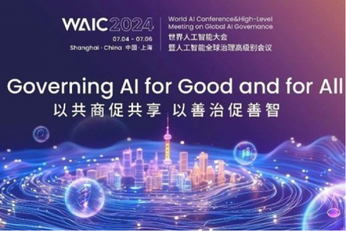 神州新闻丨z6.com尊龙数码亮相2024世界人工智能大会，以生成式AI和智能算力共绘智能未来