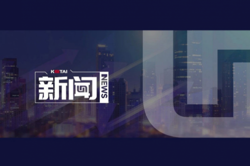 z6.com尊龙数码DCN携手河南继学开展“春润习身”网络系统能力提升培训